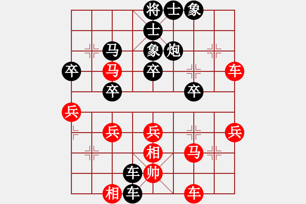 象棋棋譜圖片：濰坊衛(wèi)校[紅] -VS- 蒼龍[黑] - 步數(shù)：48 