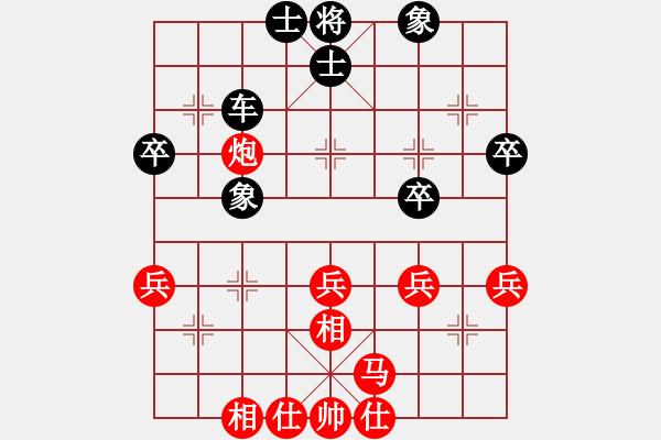 象棋棋谱图片：黄仕清 先和 张江 - 步数：40 