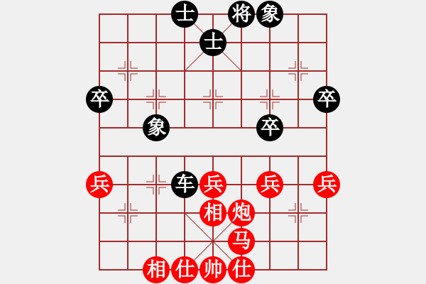 象棋棋谱图片：黄仕清 先和 张江 - 步数：50 
