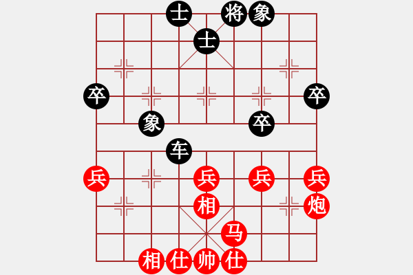象棋棋谱图片：黄仕清 先和 张江 - 步数：52 