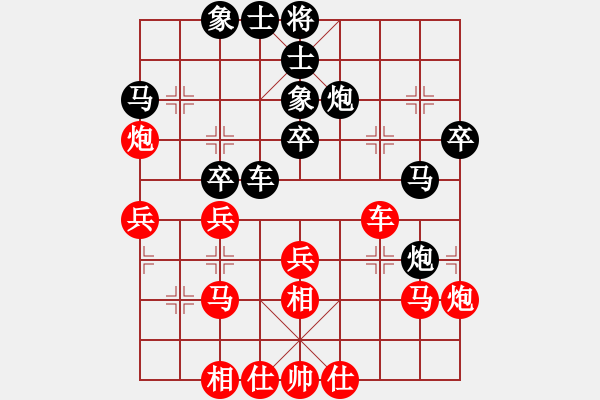 象棋棋谱图片：上海秋海儿[红] -VS- bbboy002[黑] - 步数：40 
