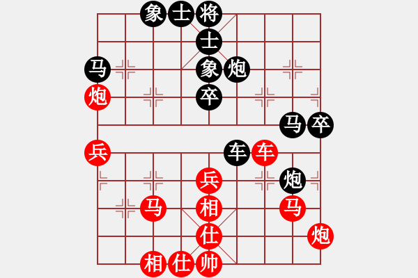 象棋棋谱图片：上海秋海儿[红] -VS- bbboy002[黑] - 步数：50 