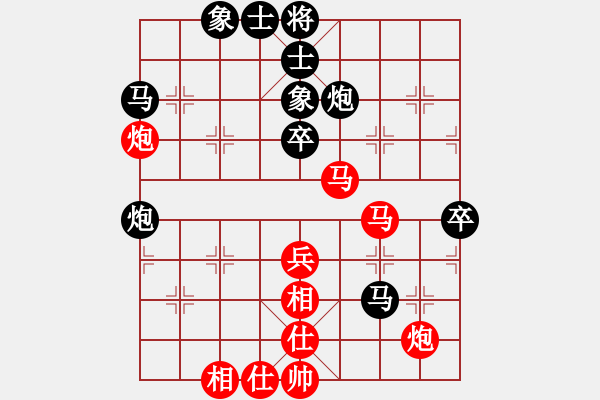 象棋棋谱图片：上海秋海儿[红] -VS- bbboy002[黑] - 步数：60 