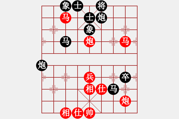 象棋棋谱图片：上海秋海儿[红] -VS- bbboy002[黑] - 步数：70 