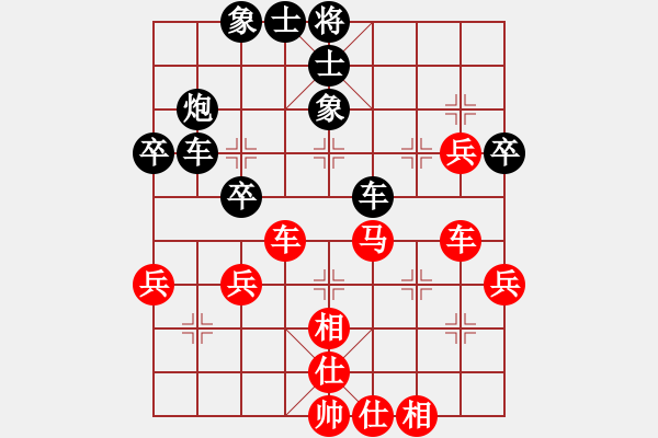 象棋棋譜圖片：五八炮進(jìn)三兵對(duì)屏風(fēng)馬進(jìn)3卒  （紅車八進(jìn)六）  浙江 陳孝坤 和 哈爾濱 孫志偉 - 步數(shù)：50 