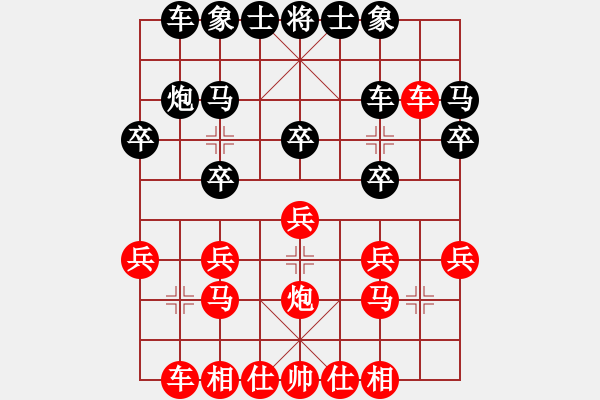 象棋棋谱图片：邹经华 先和 苏子雄 - 步数：20 