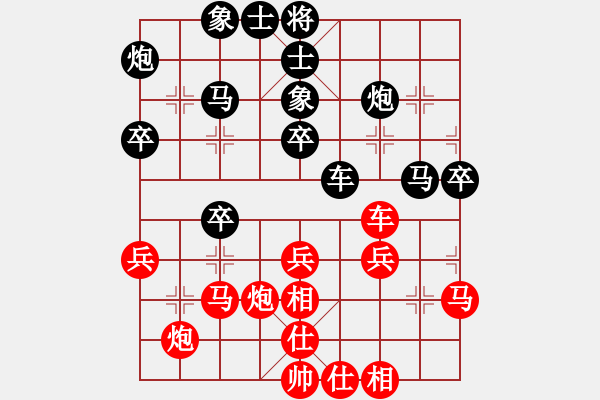 象棋棋譜圖片：閆萬源對劉龍 - 步數(shù)：40 