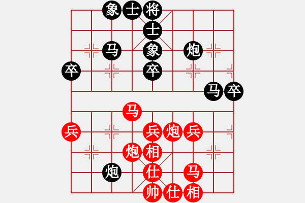 象棋棋譜圖片：閆萬源對劉龍 - 步數(shù)：50 