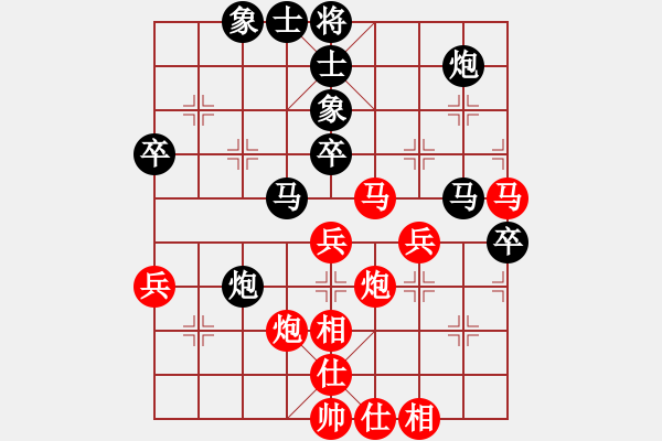 象棋棋譜圖片：閆萬源對劉龍 - 步數(shù)：60 