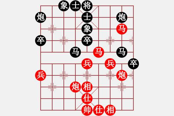 象棋棋譜圖片：閆萬源對劉龍 - 步數(shù)：68 