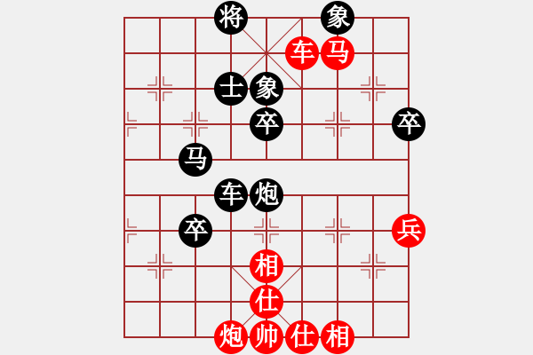 象棋棋譜圖片：洪旭增 先對(duì) 陳慶文 - 步數(shù)：100 