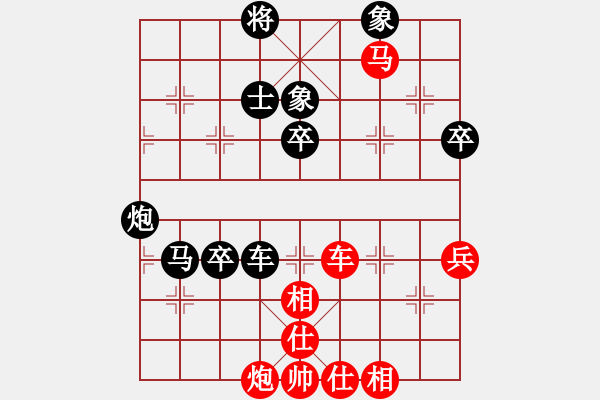 象棋棋譜圖片：洪旭增 先對(duì) 陳慶文 - 步數(shù)：110 