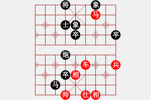 象棋棋譜圖片：洪旭增 先對(duì) 陳慶文 - 步數(shù)：120 