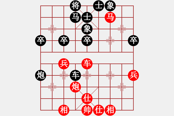 象棋棋譜圖片：洪旭增 先對(duì) 陳慶文 - 步數(shù)：40 