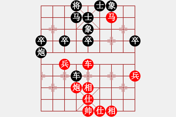 象棋棋譜圖片：洪旭增 先對(duì) 陳慶文 - 步數(shù)：50 