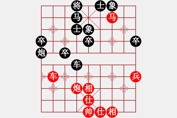 象棋棋譜圖片：洪旭增 先對(duì) 陳慶文 - 步數(shù)：60 