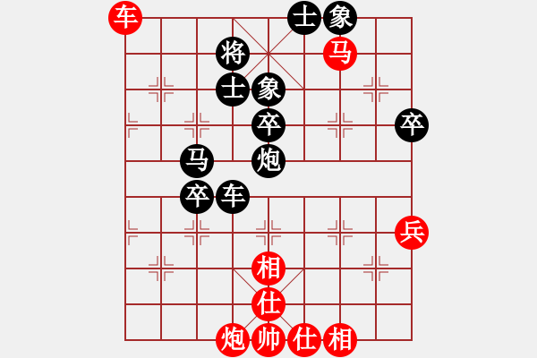 象棋棋譜圖片：洪旭增 先對(duì) 陳慶文 - 步數(shù)：70 