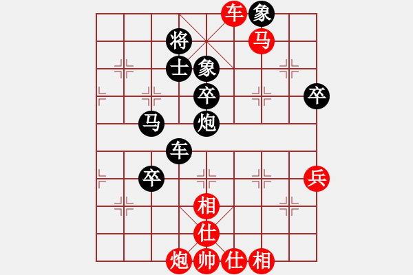 象棋棋譜圖片：洪旭增 先對(duì) 陳慶文 - 步數(shù)：80 