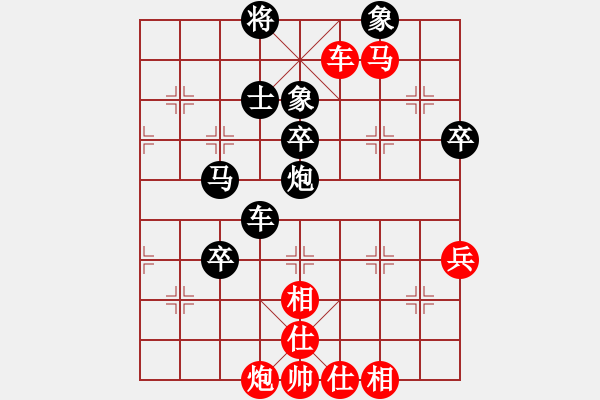 象棋棋譜圖片：洪旭增 先對(duì) 陳慶文 - 步數(shù)：90 