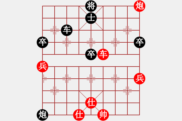 象棋棋譜圖片：棋女(6段)-負(fù)-隨意嘲諷(月將) 五七炮對(duì)屏風(fēng)馬進(jìn)７卒 紅左直車對(duì)黑右直車右炮巡河 - 步數(shù)：80 