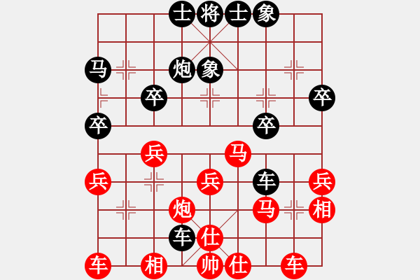 象棋棋譜圖片：戴應(7星)-勝-ruihua(6弦) - 步數：30 