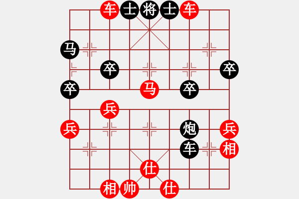 象棋棋譜圖片：戴應(7星)-勝-ruihua(6弦) - 步數：50 