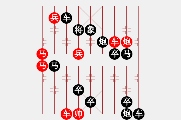 象棋棋譜圖片：第056局 臥龍躍馬 - 步數(shù)：0 