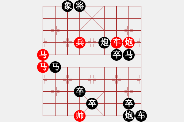 象棋棋譜圖片：第056局 臥龍躍馬 - 步數(shù)：10 