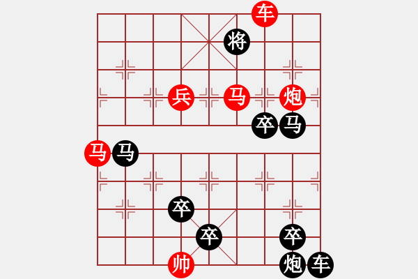 象棋棋譜圖片：第056局 臥龍躍馬 - 步數(shù)：20 