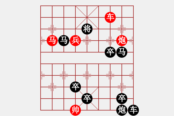 象棋棋譜圖片：第056局 臥龍躍馬 - 步數(shù)：30 