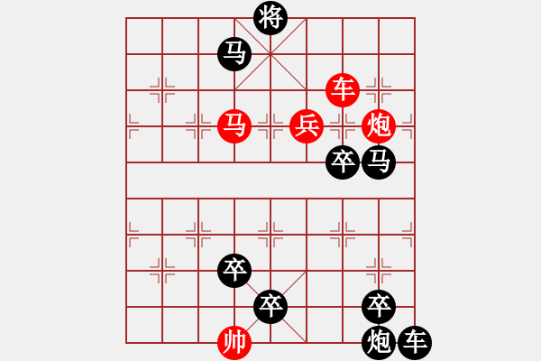 象棋棋譜圖片：第056局 臥龍躍馬 - 步數(shù)：40 