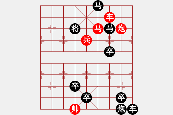 象棋棋譜圖片：第056局 臥龍躍馬 - 步數(shù)：50 