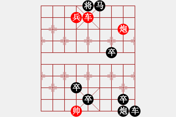 象棋棋譜圖片：第056局 臥龍躍馬 - 步數(shù)：59 