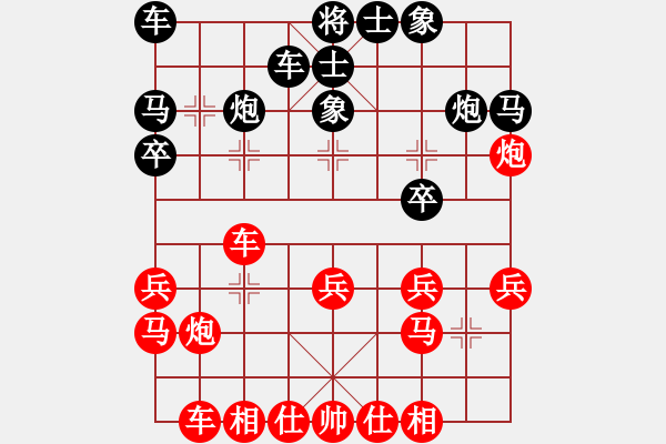 象棋棋谱图片：王跃飞 先和 金波 - 步数：20 