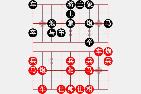 象棋棋谱图片：王跃飞 先和 金波 - 步数：30 