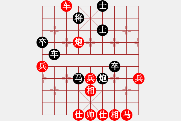 象棋棋谱图片：王跃飞 先和 金波 - 步数：70 