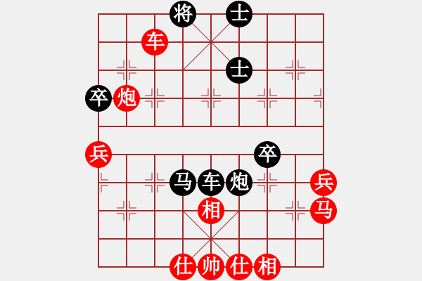象棋棋谱图片：王跃飞 先和 金波 - 步数：80 