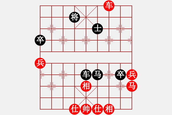 象棋棋谱图片：王跃飞 先和 金波 - 步数：90 
