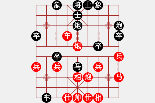 象棋棋譜圖片：幽谷 紅先負(fù) 小林315 - 步數(shù)：40 