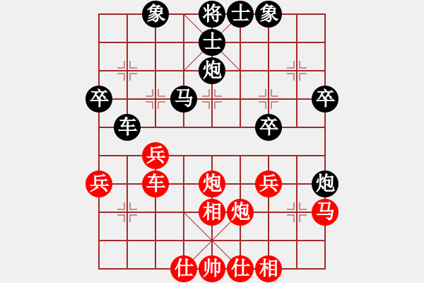 象棋棋譜圖片：幽谷 紅先負(fù) 小林315 - 步數(shù)：50 