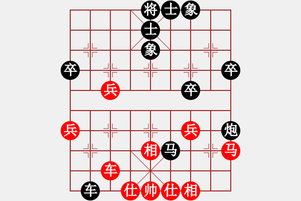 象棋棋譜圖片：幽谷 紅先負(fù) 小林315 - 步數(shù)：60 