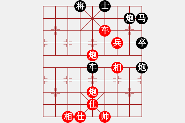 象棋棋譜圖片：棋無國(guó)界(9段)-和-民族互愛(6段) - 步數(shù)：110 