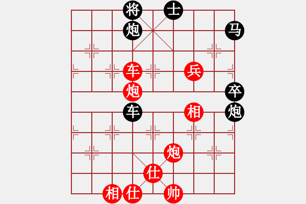 象棋棋譜圖片：棋無國(guó)界(9段)-和-民族互愛(6段) - 步數(shù)：120 