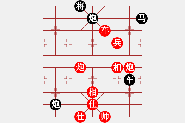 象棋棋譜圖片：棋無國(guó)界(9段)-和-民族互愛(6段) - 步數(shù)：140 