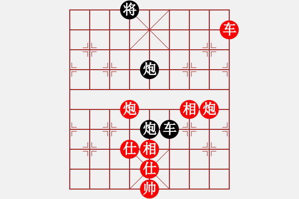 象棋棋譜圖片：棋無國(guó)界(9段)-和-民族互愛(6段) - 步數(shù)：150 