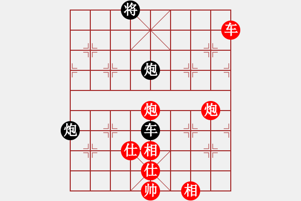 象棋棋譜圖片：棋無國(guó)界(9段)-和-民族互愛(6段) - 步數(shù)：160 