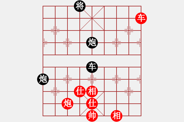 象棋棋譜圖片：棋無國(guó)界(9段)-和-民族互愛(6段) - 步數(shù)：170 