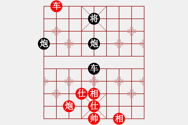 象棋棋譜圖片：棋無國(guó)界(9段)-和-民族互愛(6段) - 步數(shù)：180 