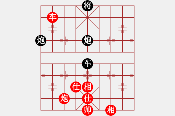 象棋棋譜圖片：棋無國(guó)界(9段)-和-民族互愛(6段) - 步數(shù)：190 