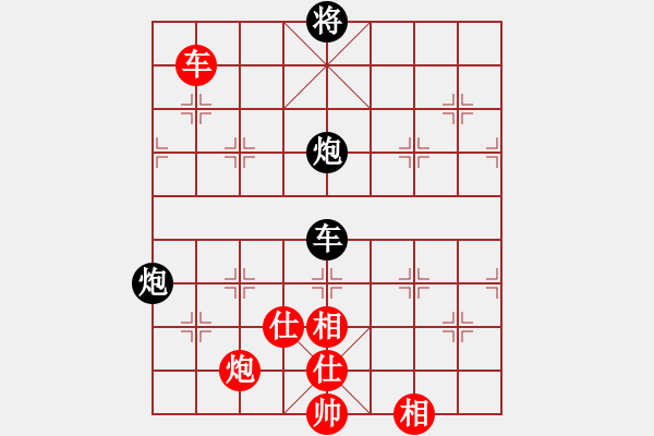 象棋棋譜圖片：棋無國(guó)界(9段)-和-民族互愛(6段) - 步數(shù)：200 